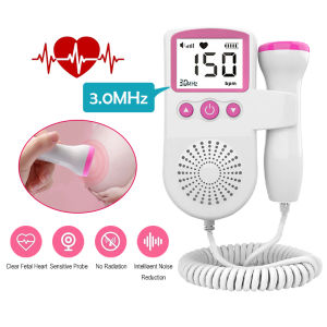 เครื่องฟังทารกเสียงหัวใจทารกเครื่องฟังเสียงหัวใจทารกMY246 เช่นเด็ก เครื่องฟังทารกเครื่องฟังเสียงหัวใจที่ฟังชั่วโมงลูกเด็ก