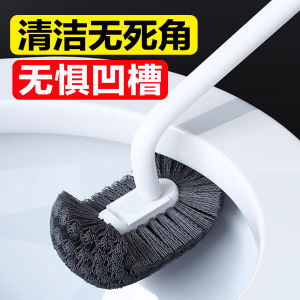 Long Handle Toilet Brush Soft Bristle Household Bathroom Cleaning Tool No Dead Angles Wall Mounted Toilet Cleaner Brush
