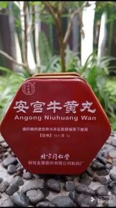 Obat Herbal ANGKUNG Asli Cina Struk Stroke Paling Ampuh