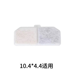Pet Water Dispenser Filter Cartridge Rectangular Square Half round Dog Cat Drinking Water Machine Activated Carbon Cotton Pad Replacement