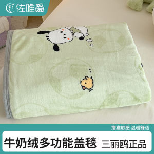 Modern Minimalist Coral Blanket Thin Summer Office Nap Air Conditioned Small Quilt Children Sofa Cover Bedding Polyester Fiber