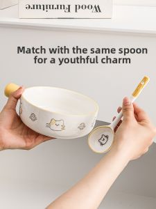 WUXIN | Cute Cartoon Ins Style Ceramic Handled Soup Bowl