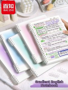 BAIZHI | Gradation Detachable B5 Notebook