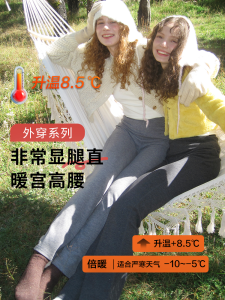 Quần Ống Loe Bằng Lụa Lụa Dày Cho Nữ Mùa Thu Đông Ấm Áp Thoải Mái Quần Nếp Cỡ Nhỏ Quần Ống Rộng