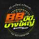 BB Bangyai Racing Shop