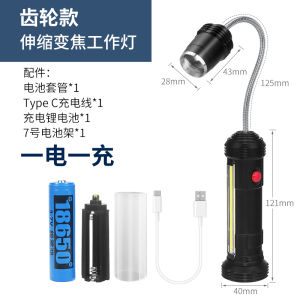 Portable Rechargeable LED Flashlight Desk Lamp Machine Tool Repair Lighting Magnet Absorption Work Light Eye Protection Reading Lamp