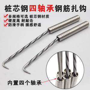 Tie Hook King New Arrival Four Bearing Twist Rod Stainless Steel Pile Core Steel Tie Hook Building Reinforcement Tool Tie Hook Tie Hook