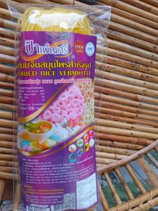 เส้นขนมจีนอบแห้งป้าเพ็ญศรี ขนาด100กรัม