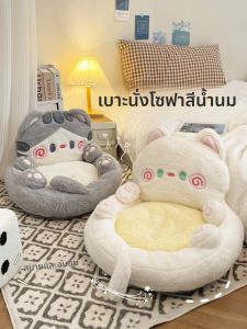 โซฟาเล็กแบบพับได้ หมอนรองนั่ง ตัวข้าง โซฟาแบบนอนสบาย ลายการ์ตูน สำหรับห้องนอน โซฟาแบบพับได้ ไม่ต้องประกอบ