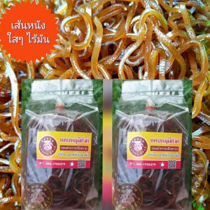 แคบหมูไร้มันกึ่งสำเร็จรูปเกรดA 500 กรัม (สินค้าตรงปกเป็นสีทองสวย กรอบ อร่อย)(ส่งฟรีกดรับโค้ดด้านล่าง) (ใช้แต่หนังล้วนๆ ส่ง kerry)