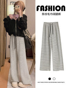 Small Black and White Striped Pants Female Fall and Winter 2024 New Arrival High Waist Drooping Lazy and Loose Fleece-lined Thickening Wide Leg Pants