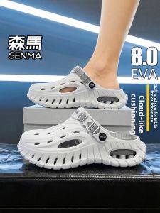 SENMA | Anti-slip Breathable Slipper Shoes