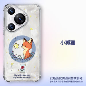 Huawei P70 Pro+ Ultra Clear Magnetic Absorption Acrylic Phone Case Cartoon Anti-Fall Soft Hard Magic Array Womens Trendy Brand INS Style Protective Cover