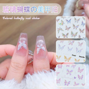 Xiaohongshu Best Selling Colored Glaze Butterfly Nail Sticker Pink Shell Bright Colorful Butterfly Wearing Nail Ornament Nail Sticker