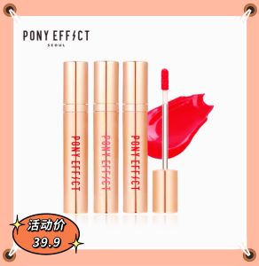 PONY Effect Watermelon Lip Glaze Long-lasting Moisturizing Lipstick Waterproof Non-stick Cup Lip Gloss for Any Skin Type