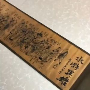 Tranh Thủy Hử - 108 Anh Hùng Lương Sơn Bạc Chất Liệu Chỉ Xuyên Lụa Bồi Xưa