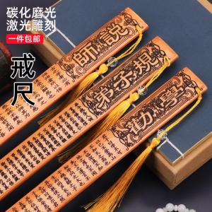 ไม้บรรทัดทำจากไม้ไผ่หนาสำหรับใช้ในบ้าน อุปกรณ์การสอนสำหรับครู ไม้บรรทัดไม้ไผ่สำหรับสอนวิธีการใช้ไม้บรรทัด