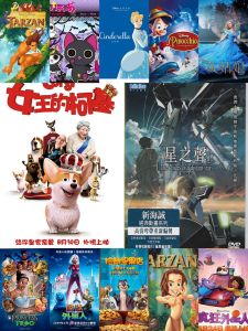 系列 3 广东话粤语动漫卡通 USB 64GB MP4 马来西亚🇲🇾发货 Cantonese Cartoon 卡通合集 宝贝老板全套 鼠来宝全套 人猿泰山 灰姑娘 麦兜 街头霸王 冰雪奇缘等等