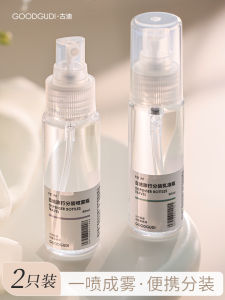 Goodi Spray Bottle Sample Size Fine Mist Emulsion Cosmetic Travel Empty Bottle Skin Care Product Family Personal Cleaning Tools