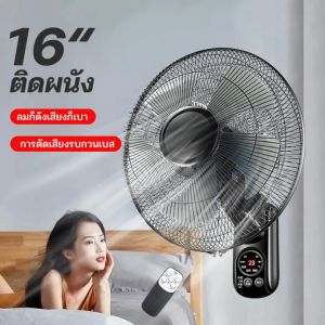 16 นิ้ว พัดลม บามา 1แถม1 พัดลม 18 นิ้ว ส่ายหัว พัดลมครัวเรือน พัดลมไฟฟ้า พัดลมติดผนัง 14 นิ้ว