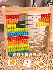 Childrens Math Abacus Mental Arithmetic Pendant Educational Toy Wooden Arithmetic Beads Toy