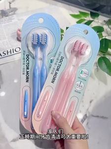 YIYANSENLIN | Bàn Chải Nha Khoa Lông Mềm Đầu Nhỏ Cho Việc Đánh Răng