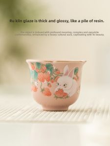 JISU | High Aesthetics Rabbit Design Ceramic Tea Cup
