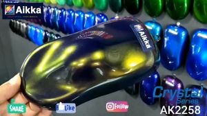 AIKKA AK2258 Blue Golden Green | Crystal Series | Automotive 2K Car Paint Motor Aerosol Spray Bottle Cat Kereta DIY 车漆