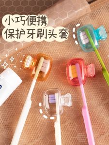 กล่องเก็บแปรงสีฟันพกพา ป้องกันฝุ่น ฝาป้องกันหัวแปรงสีฟัน กล่องเก็บแปรงสีฟัน สำหรับใช้ในบ้าน สำหรับเด็กและผู้ใหญ่ แปรงสีฟันแบบพกพา