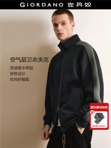 Giordano Designer Sport Jacket Mens Autumn Winter New Loose Stand Collar Shoulder Insert Outerwear 18075815 Color Block Knitted Cotton Polyester