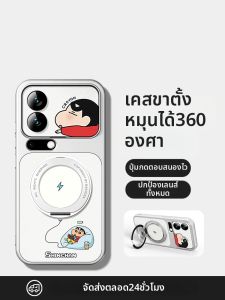 Magnetic With Stand Xiaomi Phone Case Multiple Models
