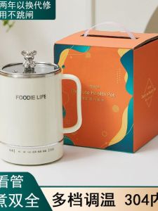 Portable Automatic Electric Heating Travel Water Boiling Cup Mini Thermal Insulation Pot Constant Temperature Home Use Tea Pot