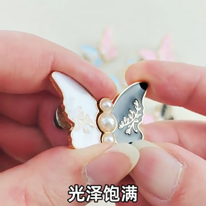 Ghim cài quần Nút gài quần jean chỉnh size chỉnh size eo cạp cố định nút gài hình bướm xinh thời trang