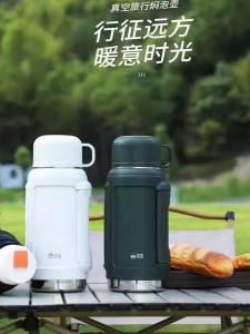 Kangdi Jinlihua Xiang Large Capacity Stainless Steel 304 Insulated Flask Portable Outdoor Travel Hot Water Bottle