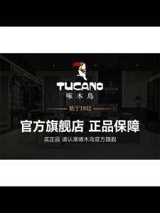 TUCANO | Windproof New Fall Leisure Sport Climbing Pants