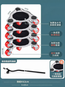 ANGTU | Universal Anti-vibration Stand