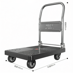 DELIXI Electric | Folding Lightweight Shopping Trolley
