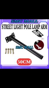 LED Solar Light Street Light Outdoor Wall Street Light Bracket For Diameter 50cm With Screws