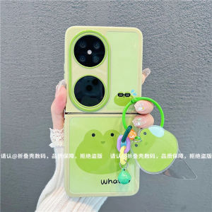 Cute Froghuawei Pocket2 Phone Case Foldable Screen Womens Style Protection Anti-fall Creative Trendy Artistic Silicone Shell