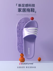 Ro Womens Slip-Resistant Odor-Free Lightweight Silent Home Bathroom Bathing Eva Slippers Casual Style Four-Season Use