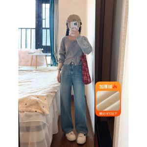 High Waist Straight Leg Jeans Womens Slimming Wide Leg Pants Korean Style Spring New Arrival Cotton Elastic Denim