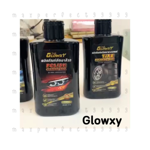 โกลซี่ น้ำยาเคลือบเงารถยนต์ 1ขวด น้ำยาเช็ดรถ น้ำยาขัดรถ 150มล.ขัดเงา ให้รถเงางาม ดูแลรถยนต์ เช็ดเบาะ ขัดเบาะ Glowxy pwr