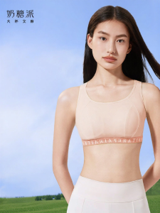 NAITANGPAI | Anti-Shake Sports Bra 3.0 Version