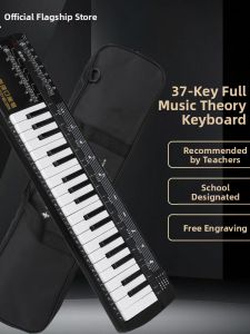 Qimei | Educational And Professional Use 37 Keys Melodion