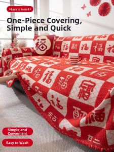 Miniso | Non-slip Cat-proof Luxury Sofa Cover