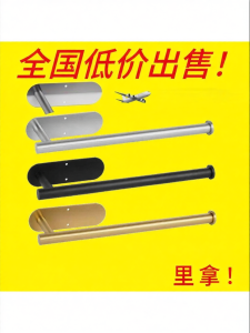 Wall-Mounted Drill-Free Stainless Steel Paper Holder