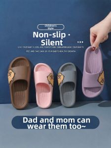 MIDANGDANG | Anti-slip Children Slippers