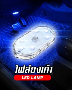 เท้าในรถ BEZ ไฟใต้เบาโก ไฟใต้เบาโกมอไซ ไฟส่องเท้า ไฟ LED รถยนต์ ชาร์จ USB ความสว่างสูง ไฟ LED ติดเพดานรถยนต์ LED Lamp ชาร์จไฟได้ ไฟกลางคืน // CA-LLAMP --02