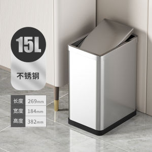 New Chinese Style Narrow Square Trash Can Swinging Lid for Home Living Room Kitchen Bedroom Bathroom High End 2025 Model