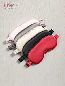 Elegant Silk Eye Mask for Sleep Heavyweight  Silk Eye Protection No Trace Comfortable Eye Fatigue Relief Home Use